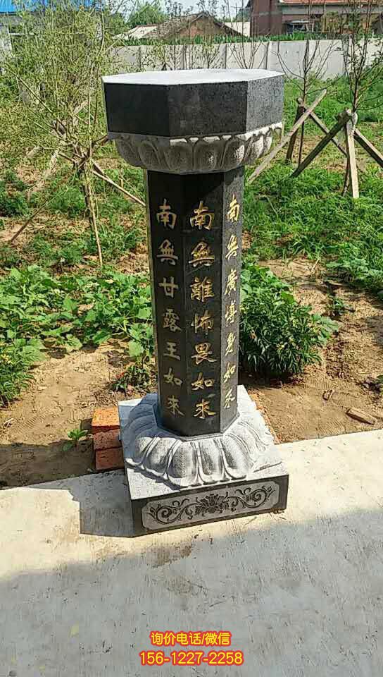 園林寺院擺放青石出食臺(tái)雕塑