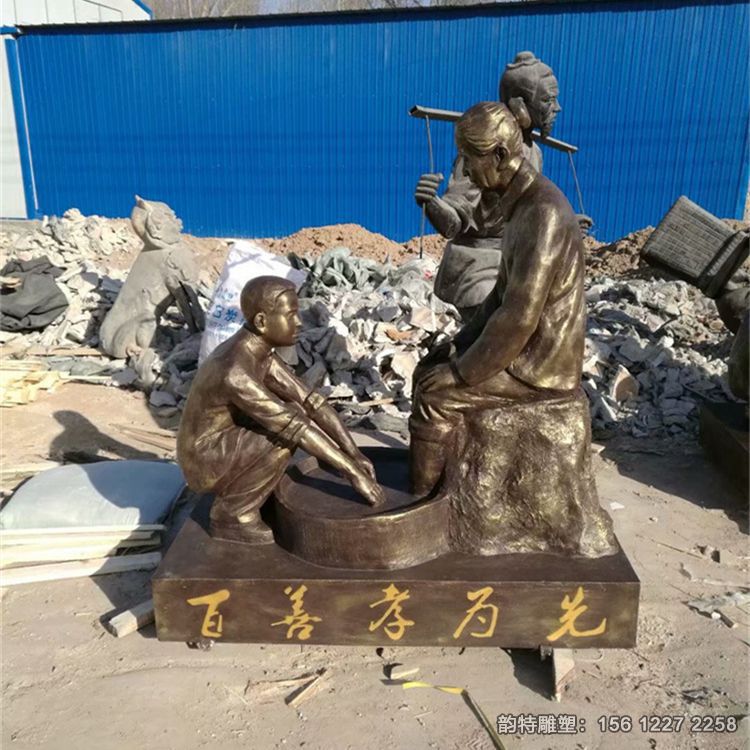 玻璃鋼孝文化人物雕塑,洗腳捶背人物雕塑定做 玻璃鋼孝文化人物雕塑,洗腳捶背人物雕塑定做