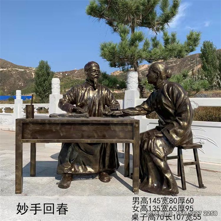 制藥工藝流程雕塑,古代中醫人物雕塑 制藥工藝流程雕塑,古代中醫人物雕塑