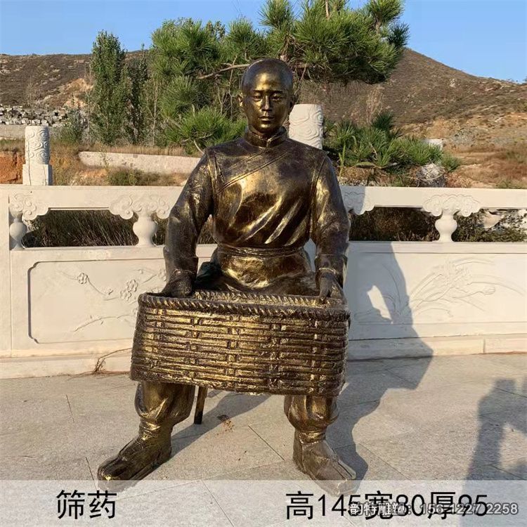 5篩藥 5篩藥