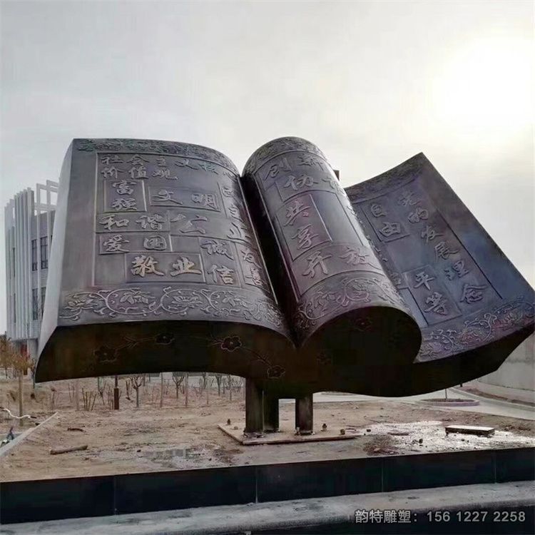創(chuàng)意不銹鋼書籍雕塑,各種校園書本造型雕塑案例 創(chuàng)意不銹鋼書籍雕塑,各種校園書本造型雕塑案例