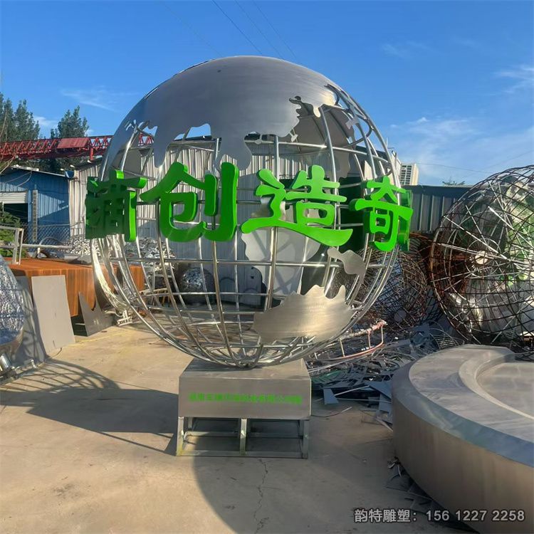不銹鋼地球儀雕塑模型 探索地理知識好幫手 不銹鋼地球儀雕塑模型 探索地理知識好幫手